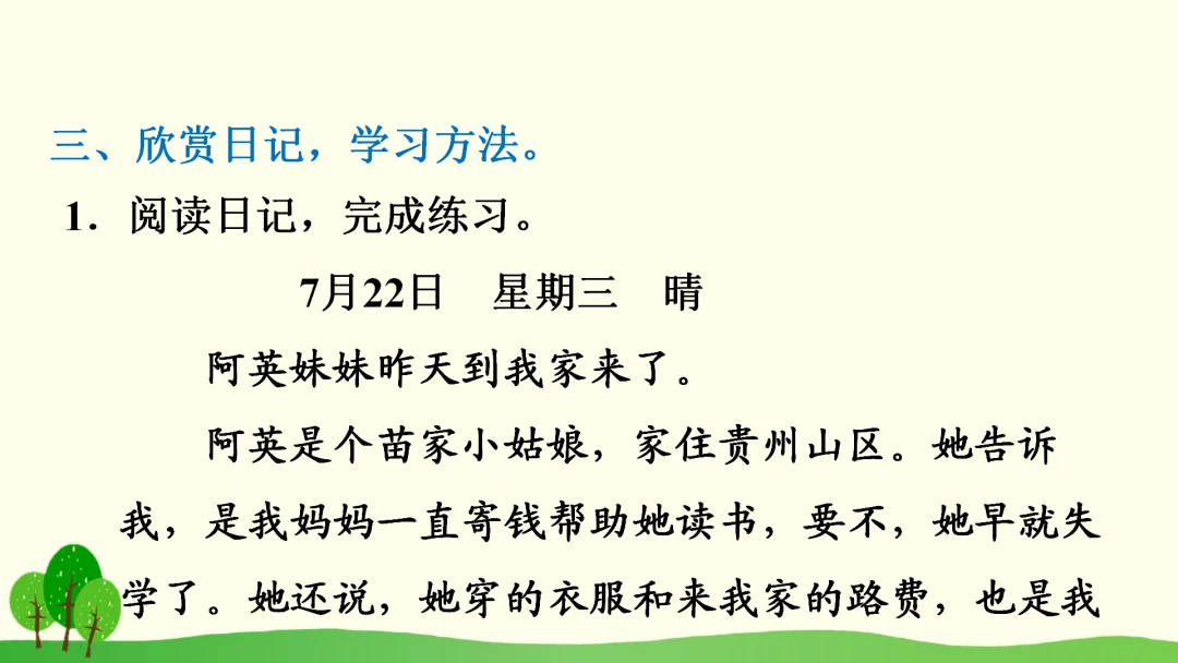 如何设计一份适合初学者的篮球爆发力训练方案?_0