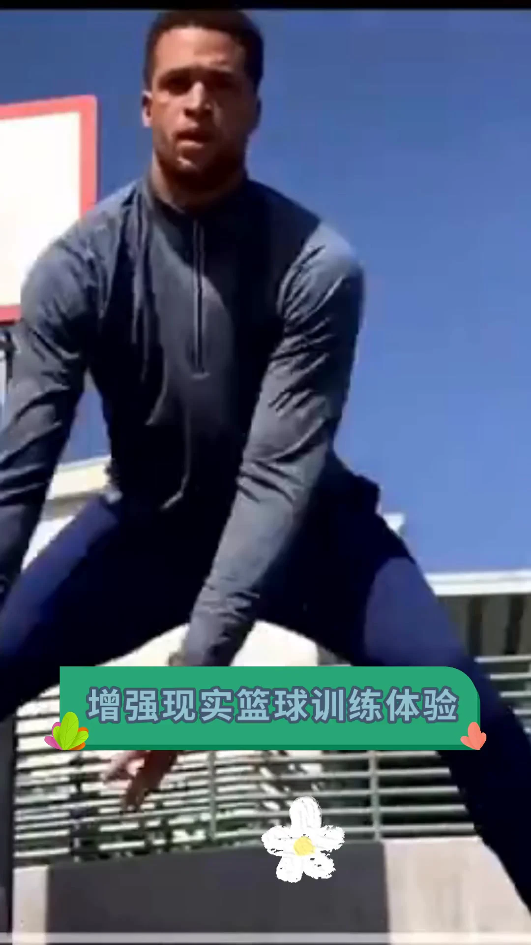 刻苦训练篮球时如何避免受伤的建议_1